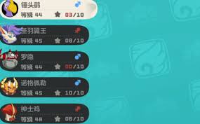 洛克王国世界里奥如何进化