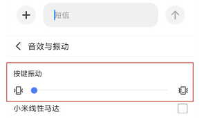 如何关闭miui13悬浮球