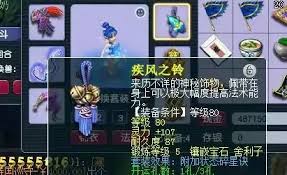 梦幻西游凌波城175级平民如何选择装备