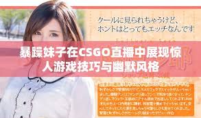 哪里能免费观看csgo大片