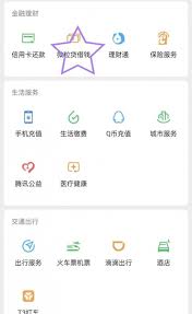 微粒贷能否提前还一部分