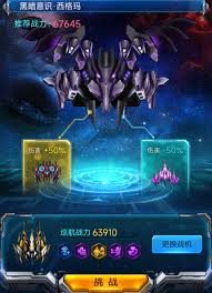 雷霆战机集结新手如何玩