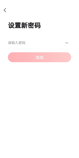 高途课堂如何设置密码