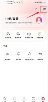 爱彼迎中文怎么翻译