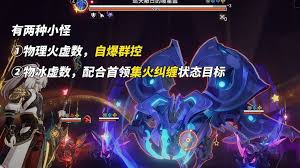 崩坏星穹铁道3.2末日幻影怎么打