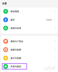 oppofindx3pro免打扰功能怎么设置
