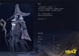 艾尔登法环黑夜君临技能效果有哪些