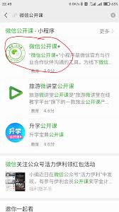 怎么查看微信黑名单 怎么查看微信注册时间多久
