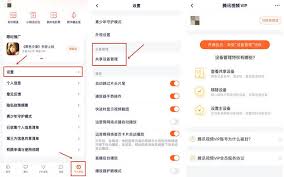 腾讯视频会员能同时几个人登录-腾讯视频会员允许几人同时在线登录