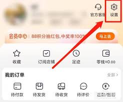 淘宝开店步骤是什么