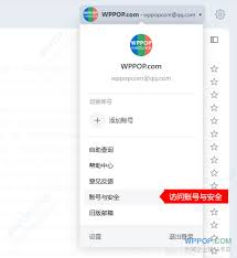 如何获取qq邮箱授权码
