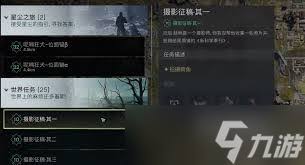 七日世界摄影征稿有哪些攻略