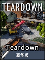 Teard