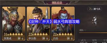封神开天翻江搅海术法厉害吗