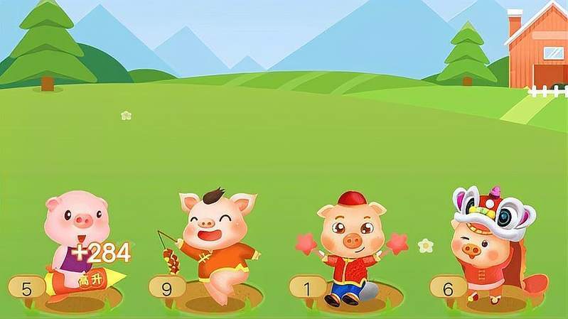 养猪赚钱游戏红包版