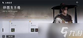 燕云十六声如何快速刷悬赏
