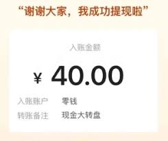 拼多多现金大转盘提现存在风险吗