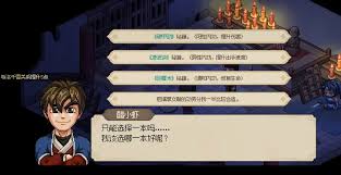 大侠立志传哪个流派最强