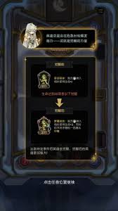 月圆之夜CCG暴君阵容如何搭配