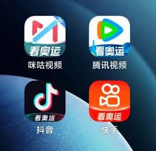 如何在支付宝查看冬奥赛程