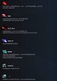 dota2 7.39c更新日志有哪些内容