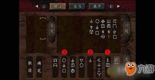 鬼武者2重制版宝箱开启方法