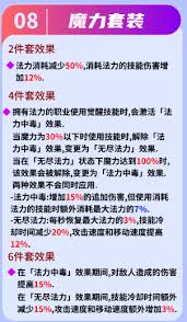 命运方舟黑狂炼金如何选择