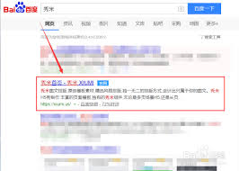 秀米编辑器如何添加音乐