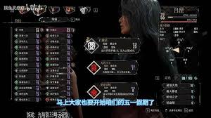 光与影33号远征队拦腰法符文怎么获取