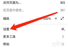 火狐浏览器怎么取消平滑滚动