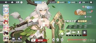 龙魂旅人元素队如何搭配