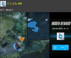 胜利女神新的希望困难第一章遗失物位置在哪