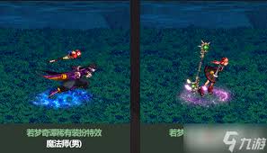 DNF五一套至尊称号外观是什么样