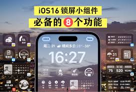 有哪些ios16小组件软件