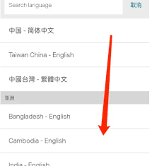 永旺app如何修改个人资料