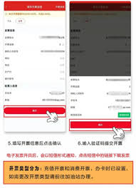 易捷加油怎么开启消息提醒