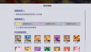 斗罗大陆猎魂世界蓝银草武魂如何搭配