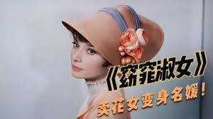 哔哩哔哩如何高清免费观看欧美电影