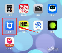 千牛如何发布商品