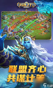 英魂之刃战略版后期怎么玩