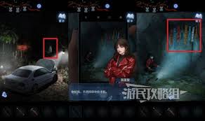 纸嫁衣8第四章古琴谜题怎么解