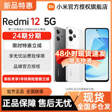 小米商城如何查真伪