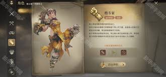 ff14手游武僧如何进行转职