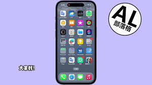 iPhone16如何设置来电铃声