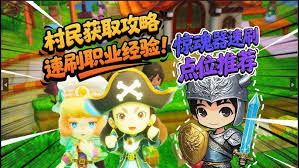 幻想生活i如何快速升级生活技能