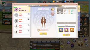 飞飞重逢手游新手如何玩