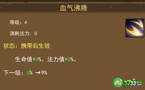 妖魔噬魂新手常见问题怎么解决