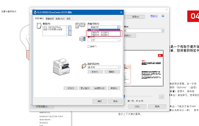Adobe Reader XI如何设置双面打印