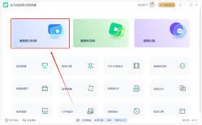 如何快速将b站视频m4s转为mp4
