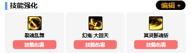 地下城与勇士起源剑影vp系统加点如何选